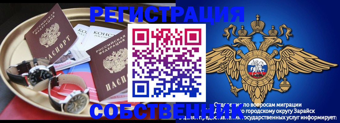 регистрация в Гремячинске