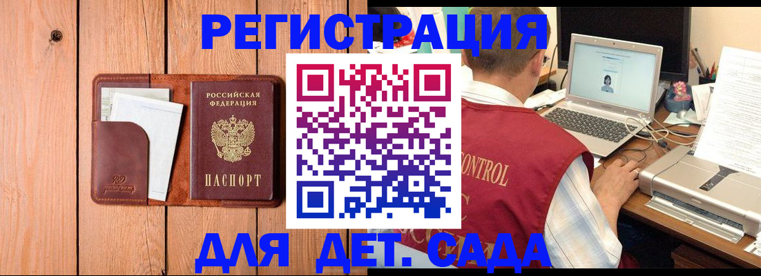 пропишу в квартире в Гремячинске