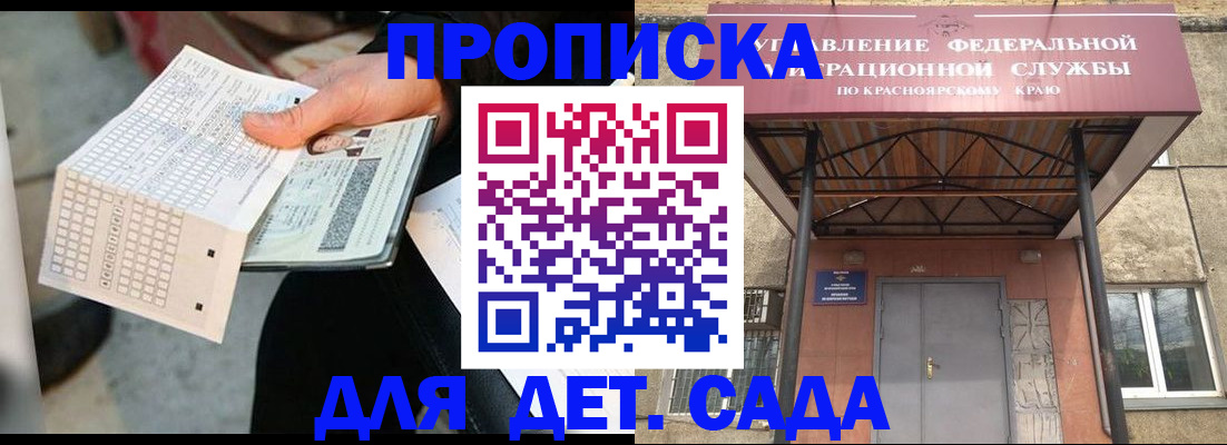 временная регистрация адрес в Гремячинске